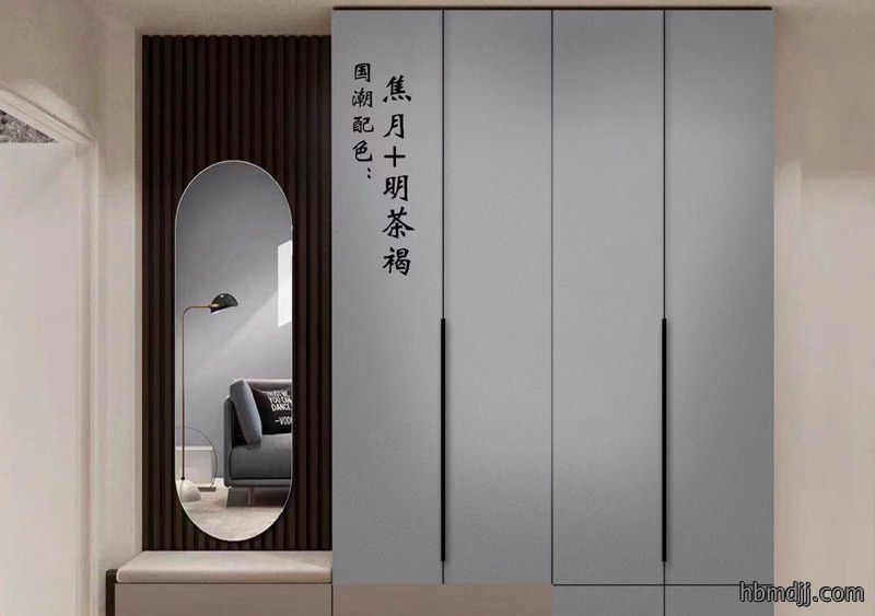凛然之家全屋定制