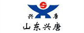 山东兴唐